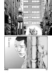 [Haruki] Ikitsuke! Vol.2