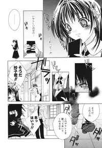 COMIC Potpourri Club 2006-05