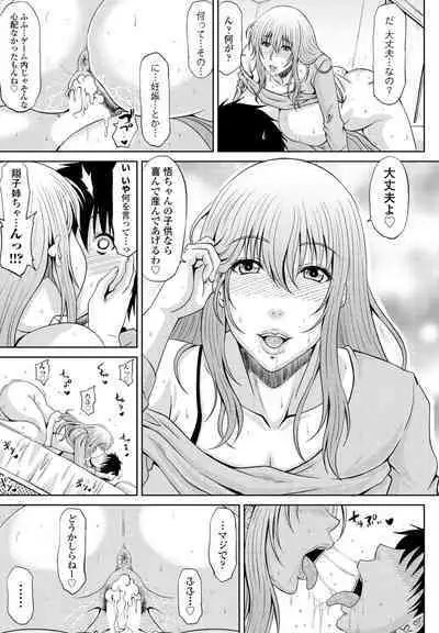 COMIC Penguin Club 2022-08 & 09