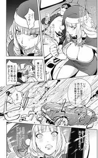 COMIC Penguin Club 2017-03 [Digital]