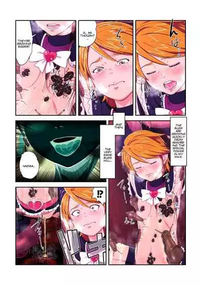 [Juuryoku Shiki Youheki (Dam)] Shock Shoku Burigyua San (Pretty Cure, Suite Precure♪) [English] [Peppered Lemons] [Digital]