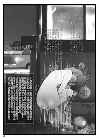 [Mint Chocolate (Himuro Kouichi, Nina Yuu, Shiori)] Roshutsu Shoujo Club 7 [Digital]