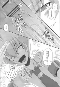 (SUPER22) [Pinke, HEATWAVE (Kaya, Yuuhi)] Yokare to Omotte Yokaranu Hon desu (Yu-Gi-Oh! ZEXAL)