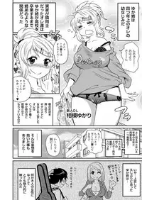 COMIC Magnum Vol. 58