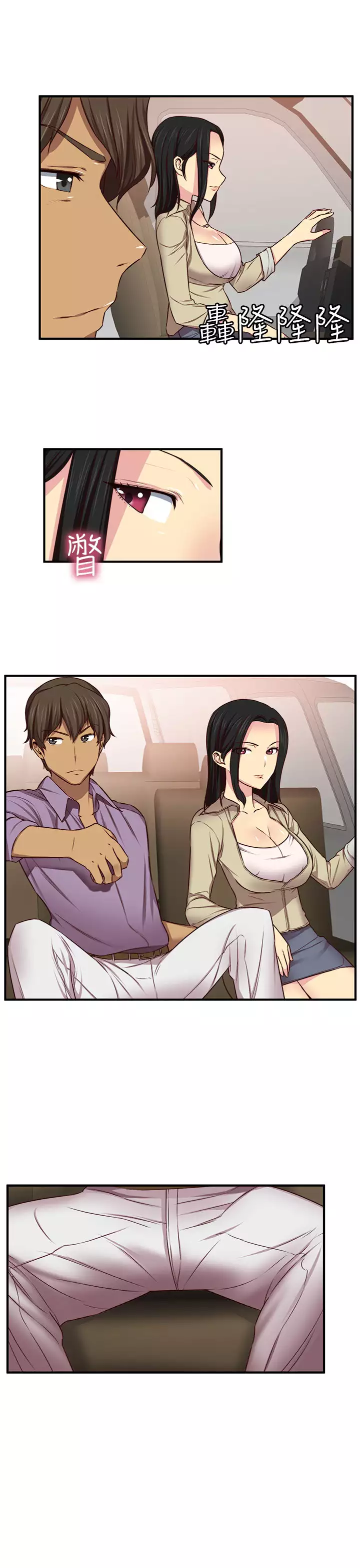 H-Campus H校园<第2季> ch.41-46