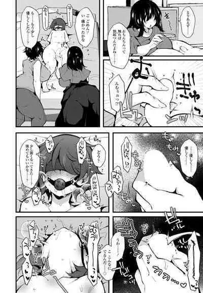 COMIC Penguin Club 2022-08 & 09