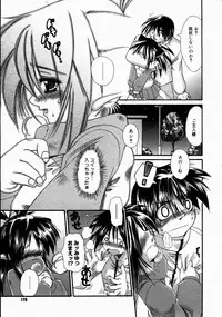 COMIC Megastore H 2003-07