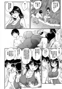 [Hiryuu Ran] Boshisou-dan Ch. 5-13 [Chinese] [新桥月白日语社·母系戰士出資漢化] [Incomplete]