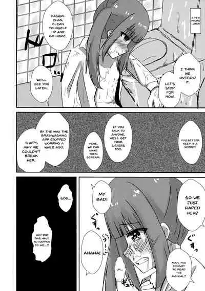 (C96) [Locomocodon (Locos)] Saimin Seishori Kasumi-chan | Hypnotized Sex Servicing Kasumi-chan (Kantai Collection -KanColle-) [English] {Doujins.com}