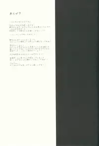 (SC2015 Autumn) [Ohoshisamadou (GEKO)] Kore ga Makura Seiyuu! - Casting Couch Life! (Sore ga Seiyuu!)