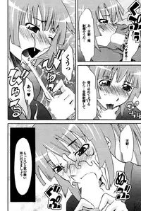 COMIC Purumelo 2009-12