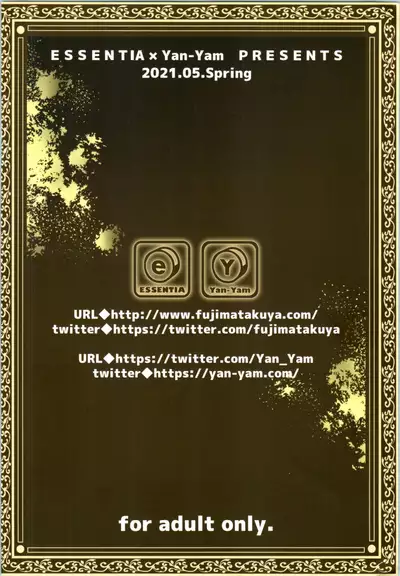 [ESSENTIA, Yan-Yam (Fujima Takuya, Yan-Yam)] Goshintai wa Tebanasenai (Mushoku Tensei ~Isekai Ittara Honki Dasu~) [English] =White Symphony=