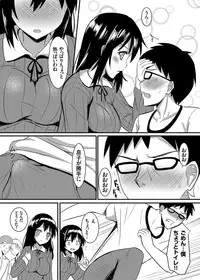 COMIC Grape Vol. 30 [Digital]