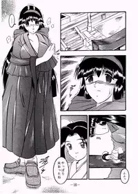 (C58) [Studio Kyawn (Murakami Masaki, Sakaki Shigeru)] Yadorigi (Devil & Devil)