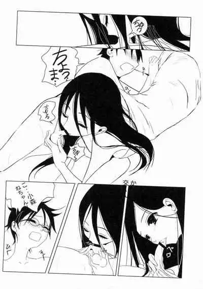 [Soramimi (Mytyl)] Komi ga Kushi Vol. 2 (Sayonara Zetsubou Sensei)