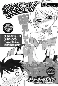 COMIC Men's Young 2008-03