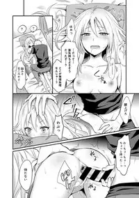 [Koori] Zesshokukei danshi seiyoku wo shiru Ch.01-08