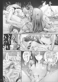 (C83) [UDON-YA (Kizuki Aruchu, ZAN)] Monhan no Erohon 14 (Monster Hunter)