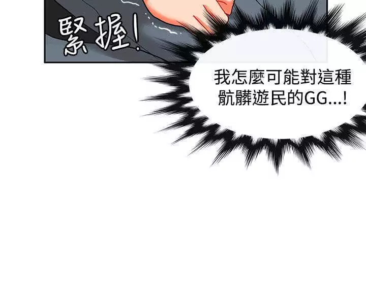 30cm立约人 第二季