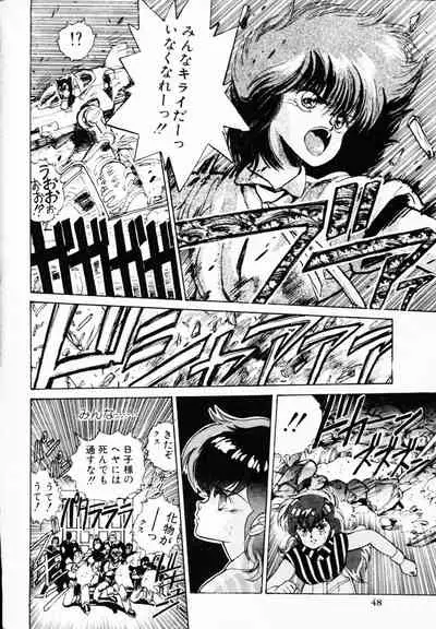 [Anthology] TEA TIME 4