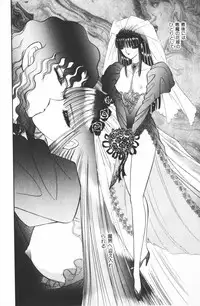 [Senno Knife] Ouma ga Horror Show 1 - Trans Sexual Special Show 1