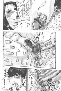 COMIC Muga 2003-11 Vol.3