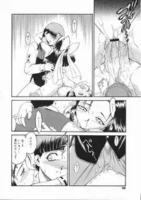 Comic Megastore 2001-03