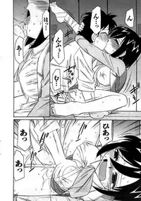 COMIC Men's Young 2009-07 (Corrected)