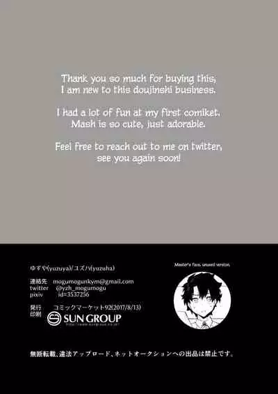 Neteiru Watashi ni Ecchi na Koto Shichaundesu ne... | Naughty Things Will Happen To Me While Sleeping...