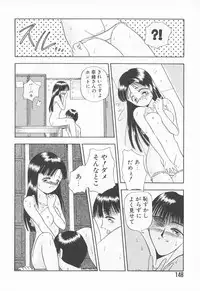 [Sudou Ruku] Torikohime - Princess in Prison