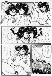 [KEBERO Corporation (Shimokata Kouzou)] Hanjyuuryoku XII (Various)