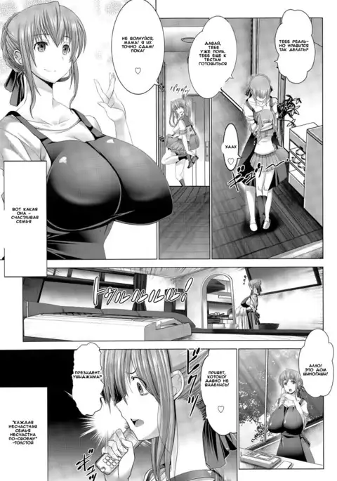 Kotoko wa Isshou Yokkyuu Fuman | Kotoko's Lifelong Sexual Frustration Ch. 2