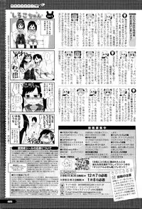 COMIC Megastore-H 2010-01