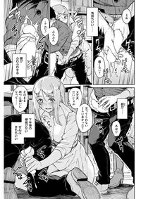 COMIC Kairakuten BEAST 2018-04 [Digital]