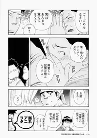 [Senkan Komomo] The Sun is Calling