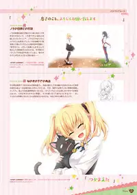 [HARUKAZE] Nora to Oujo to Noraneko Heart -Nora, Princess, and Stray Cat.- Visual Fan Book [Digital]