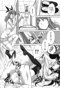 [Itaba Hiroshi] Imouto ga Ore ni Kibishii ch. 1-3+Extra