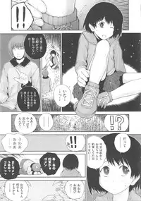 [Anthology] COMIC Shoujo Shiki Aki 2011