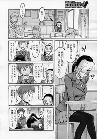 COMIC Megastore H 2007-01