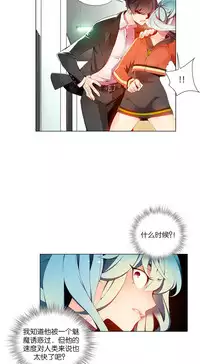 [Juder] 莉莉丝的脐带(Lilith`s Cord) Ch.1-19 [Chinese]