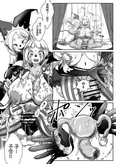 [Shimanami (Archipelago)] Miowaru made Derarenai Joutai Henka Doujin Eroge no Kaisou Heya [Chinese] [可乐不咕鸟联合汉化] [Digital]