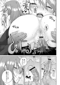 COMIC Reboot Vol. 01 [Digital]