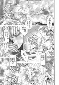 [Kashimada Shiki] Yuni-Hapi