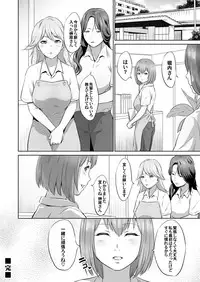 COMIC Magnum Vol. 101