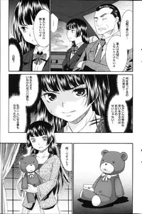 COMIC Purumelo 2013-04