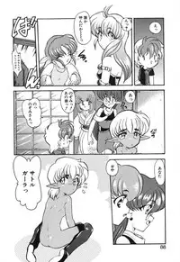 [Kazasuzu] Seikaisou Kitan 2