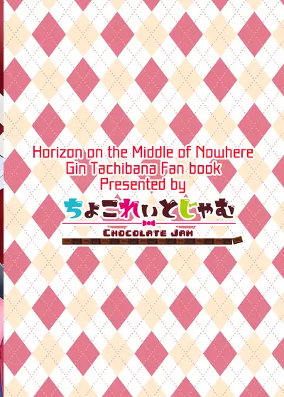 Virtual Sekai de Gin-san to