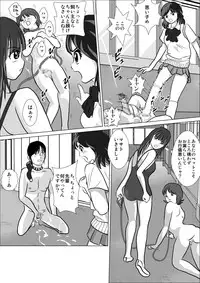 [I／H／R] LOVE IS THE PLAN CP6