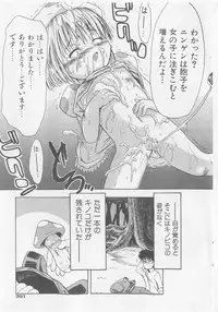 COMIC Shoujo Tengoku 2005-09