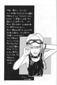 (C52) [BREEZE (Various)] Breeze II -Wish- (Ah! Megami-sama / Oh! My Goddess!)